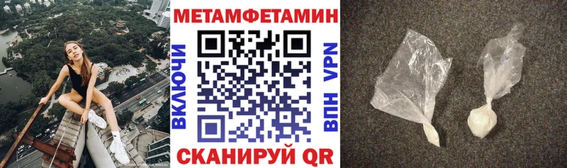 Amphetamine 97%  дарнет шоп  Барабинск 
