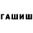 Бутират BDO 33% Arianna Aguilar