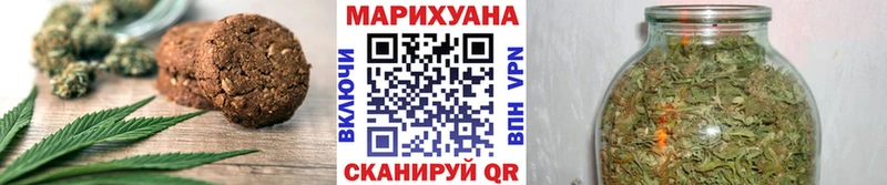 Печенье с ТГК конопля сколько стоит Барабинск