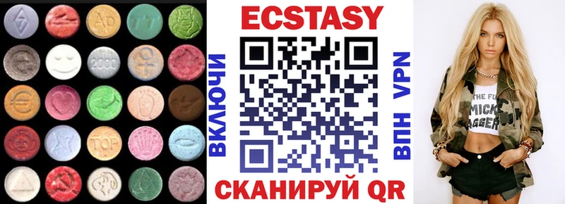 ЭКСТАЗИ 99%  Барабинск 