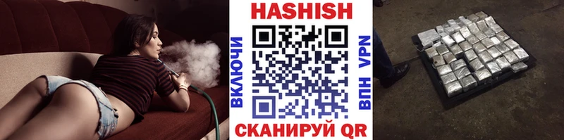 omg сайт купить наркоту Барабинск ГАШИШ убойный
