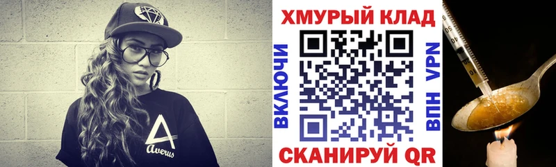 гидра маркетплейс  Барабинск  Героин гречка 