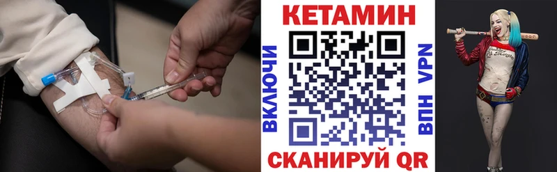 КЕТАМИН ketamine  Барабинск 