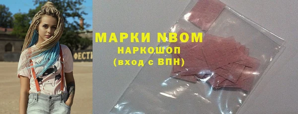 MESCALINE Армянск