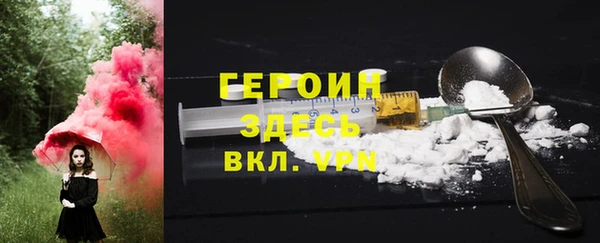 бошки Балабаново