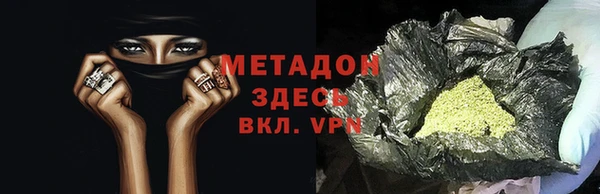 MESCALINE Армянск