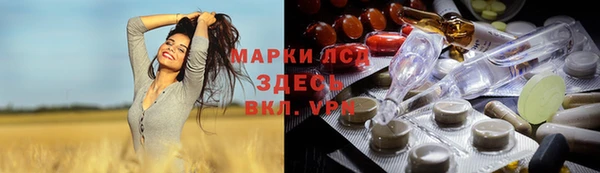 амф Арсеньев