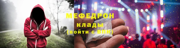 прущие грибы Аркадак