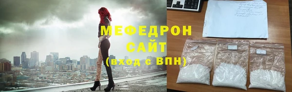 индика Балахна