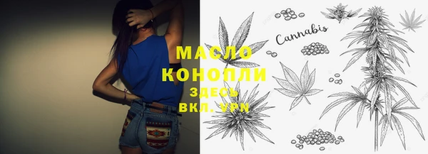 MESCALINE Армянск