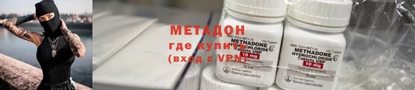 индика Балахна