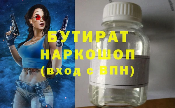 бошки Балабаново