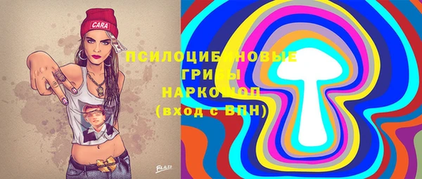 MESCALINE Армянск
