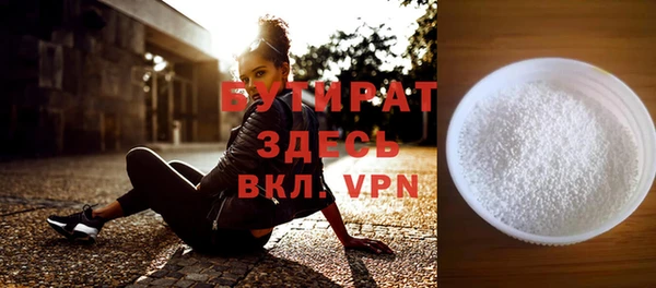 индика Балахна