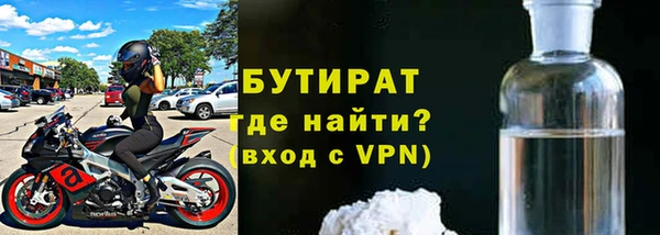 прущие грибы Аркадак