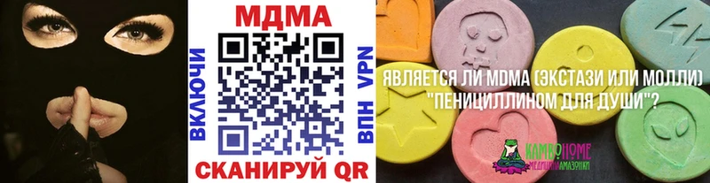 mega   Барабинск  MDMA кристаллы 