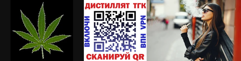ТГК гашишное масло  Барабинск 